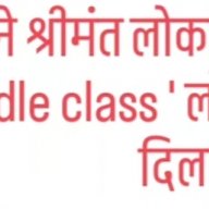 tradingChand